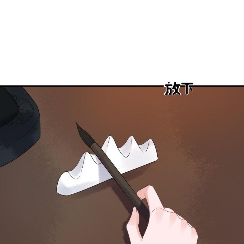 傲娇王爷太难追韩漫全集-第65话 拿手绝活无删减无遮挡章节图片 