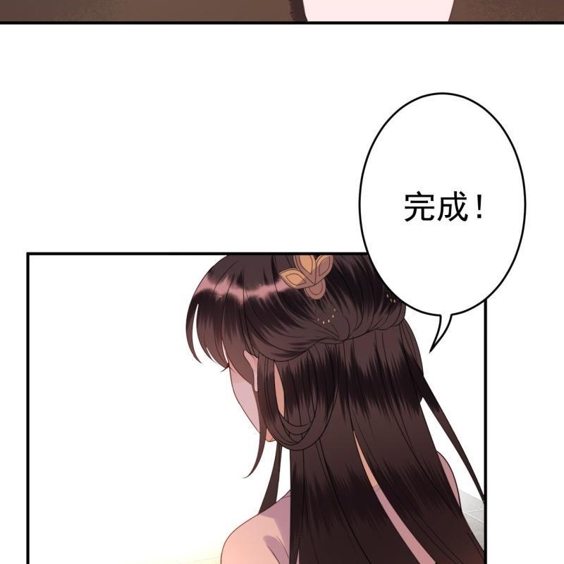 傲娇王爷太难追韩漫全集-第65话 拿手绝活无删减无遮挡章节图片 