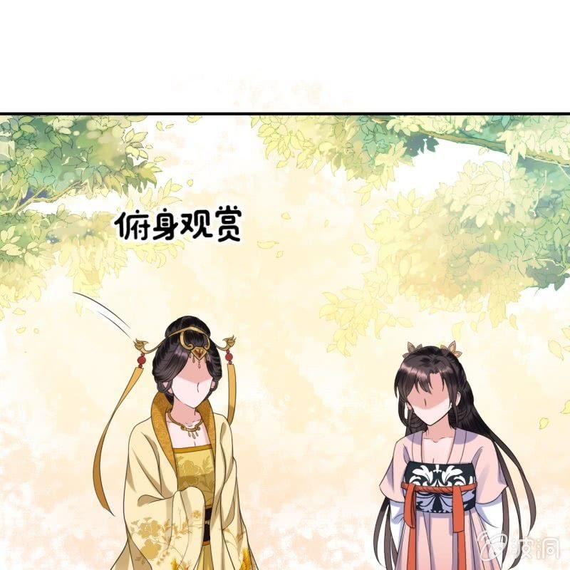 傲娇王爷太难追韩漫全集-第65话 拿手绝活无删减无遮挡章节图片 