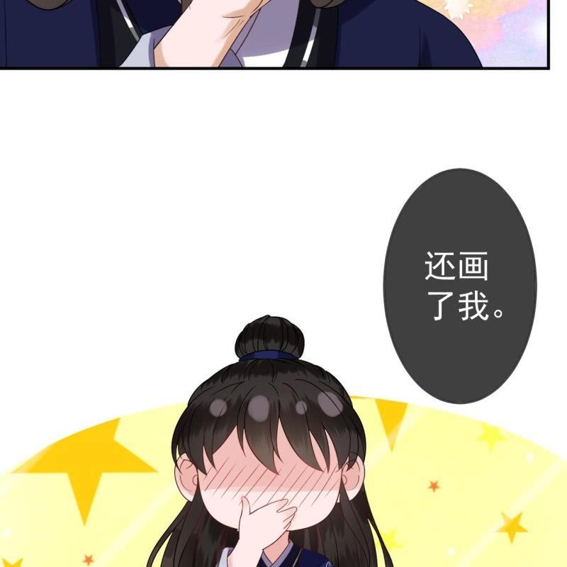 傲娇王爷太难追韩漫全集-第65话 拿手绝活无删减无遮挡章节图片 