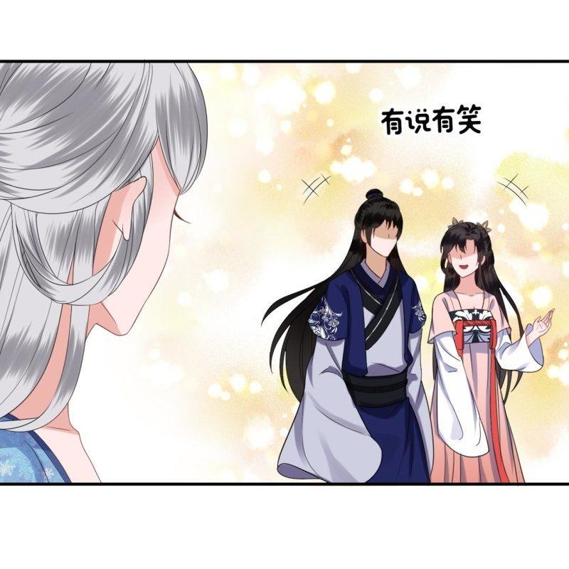 傲娇王爷太难追韩漫全集-第65话 拿手绝活无删减无遮挡章节图片 