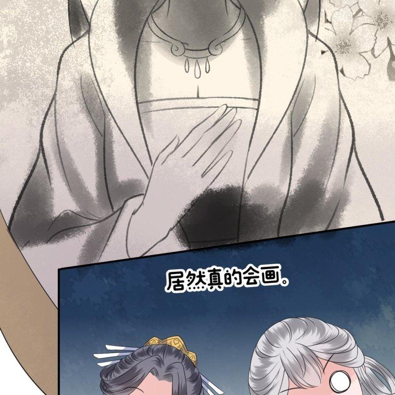 傲娇王爷太难追韩漫全集-第65话 拿手绝活无删减无遮挡章节图片 