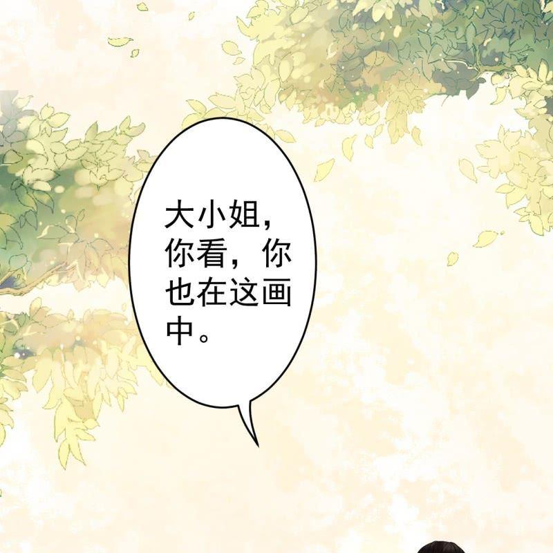 傲娇王爷太难追韩漫全集-第65话 拿手绝活无删减无遮挡章节图片 