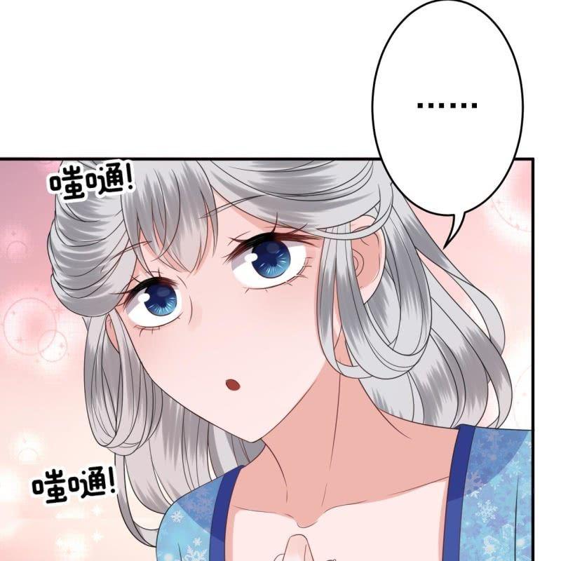 傲娇王爷太难追韩漫全集-第65话 拿手绝活无删减无遮挡章节图片 