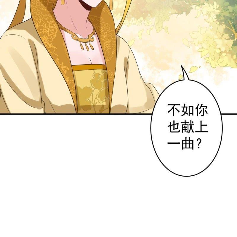 傲娇王爷太难追韩漫全集-第65话 拿手绝活无删减无遮挡章节图片 