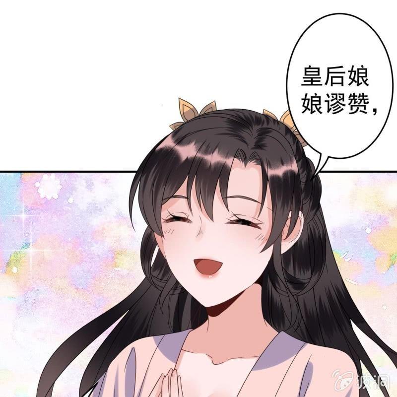 傲娇王爷太难追韩漫全集-第65话 拿手绝活无删减无遮挡章节图片 