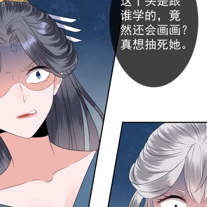 傲娇王爷太难追韩漫全集-第65话 拿手绝活无删减无遮挡章节图片 
