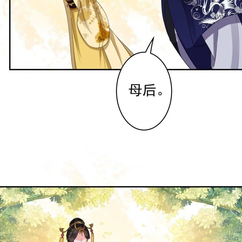 傲娇王爷太难追韩漫全集-第65话 拿手绝活无删减无遮挡章节图片 