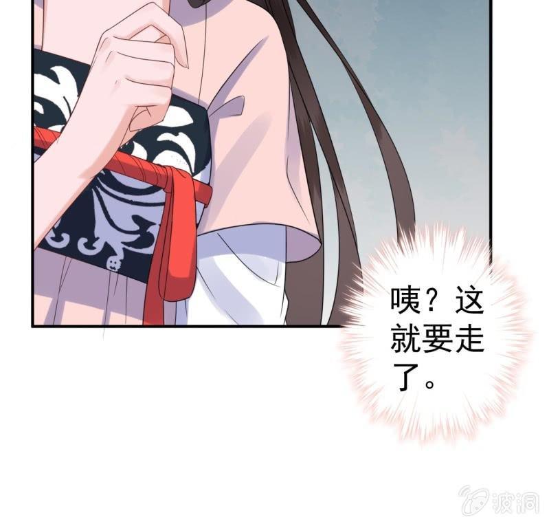 傲娇王爷太难追韩漫全集-第65话 拿手绝活无删减无遮挡章节图片 