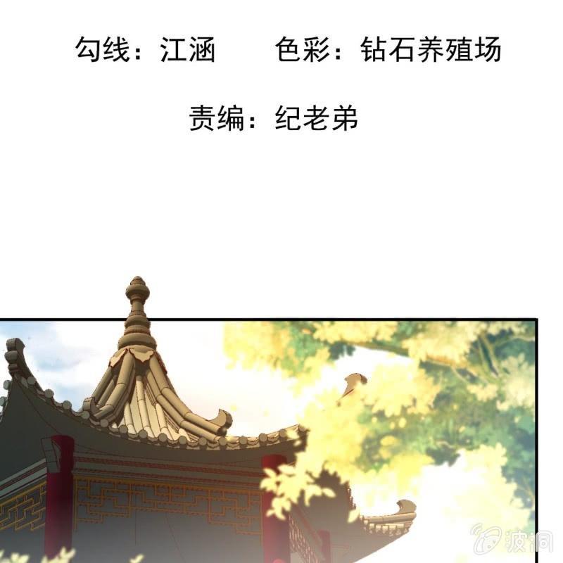 傲娇王爷太难追韩漫全集-第65话 拿手绝活无删减无遮挡章节图片 
