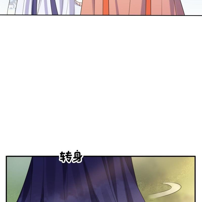 傲娇王爷太难追韩漫全集-第65话 拿手绝活无删减无遮挡章节图片 