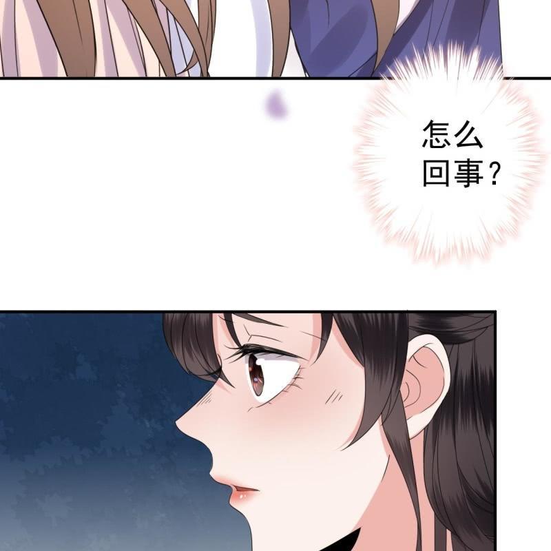 傲娇王爷太难追韩漫全集-第65话 拿手绝活无删减无遮挡章节图片 