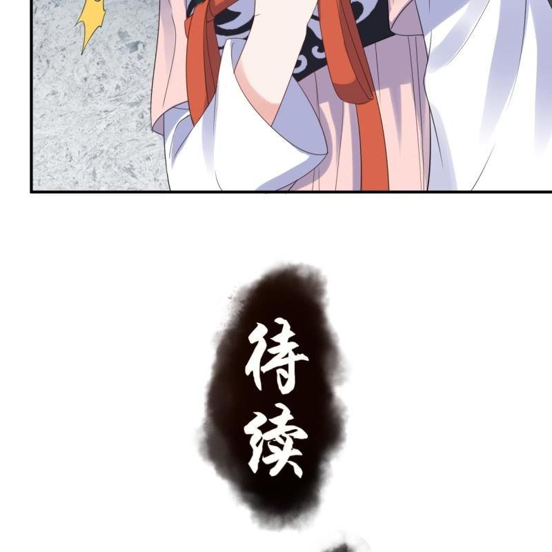 傲娇王爷太难追韩漫全集-第65话 拿手绝活无删减无遮挡章节图片 