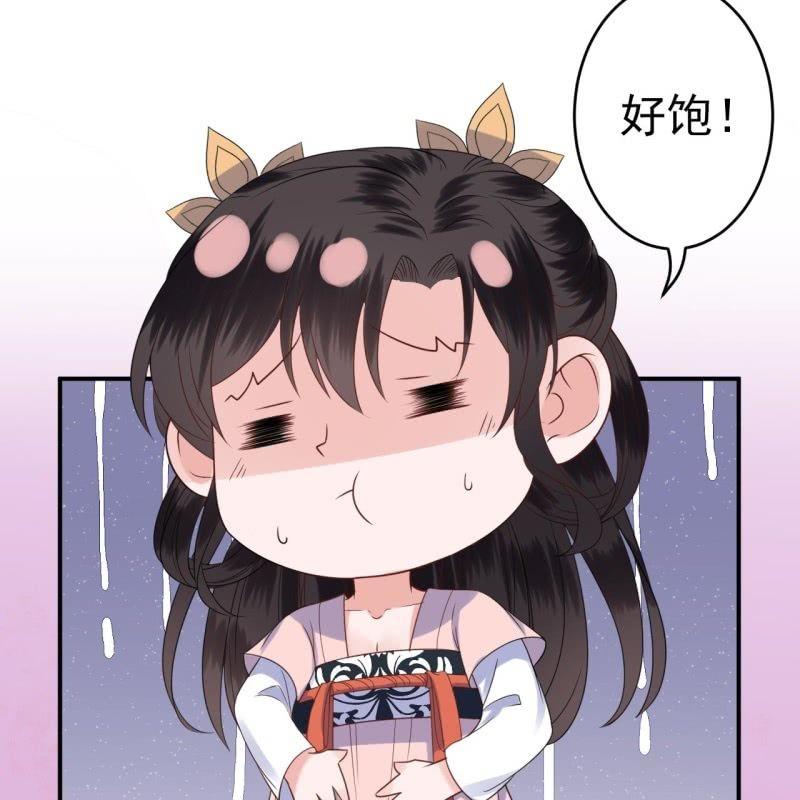 傲娇王爷太难追韩漫全集-第66话 迷途皇城（一）无删减无遮挡章节图片 