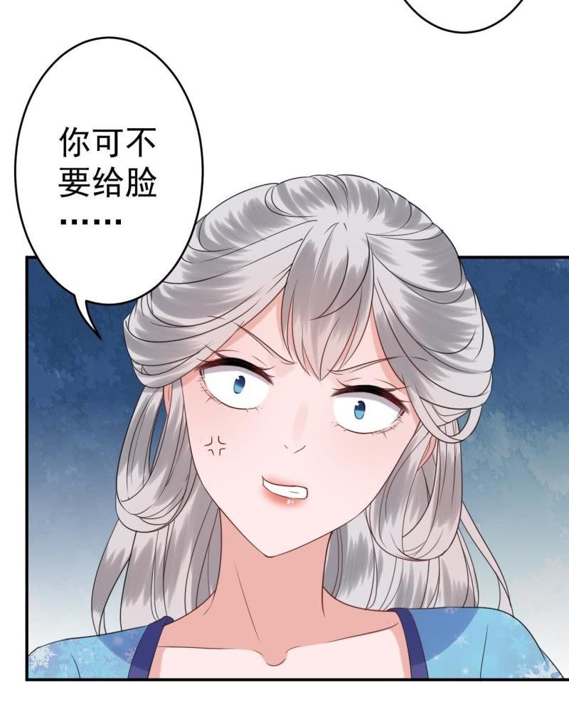 傲娇王爷太难追韩漫全集-第66话 迷途皇城（一）无删减无遮挡章节图片 
