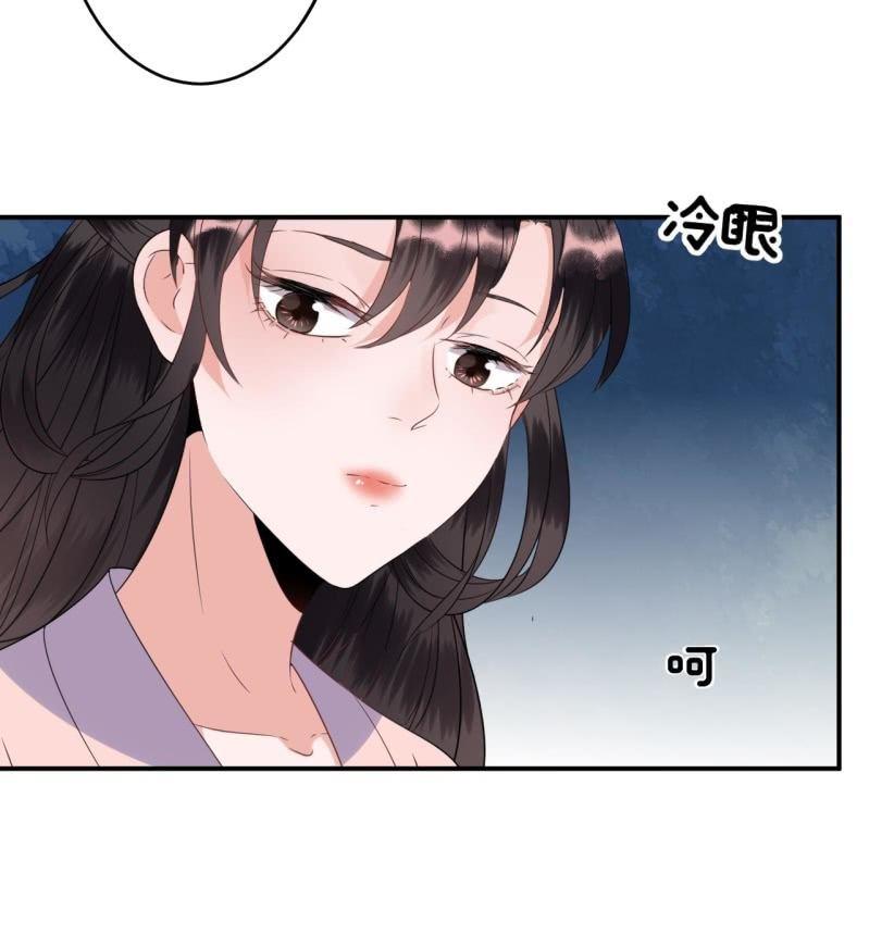 傲娇王爷太难追韩漫全集-第66话 迷途皇城（一）无删减无遮挡章节图片 