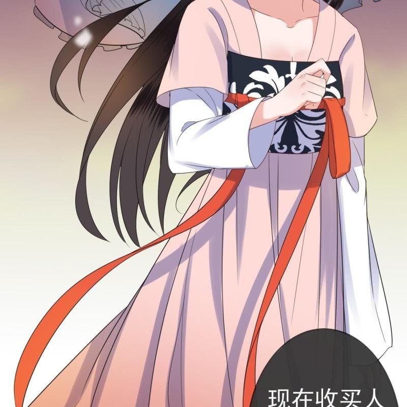 傲娇王爷太难追韩漫全集-第66话 迷途皇城（一）无删减无遮挡章节图片 