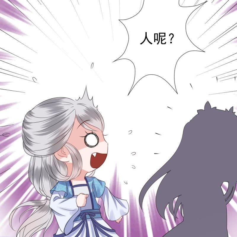 傲娇王爷太难追韩漫全集-第66话 迷途皇城（一）无删减无遮挡章节图片 