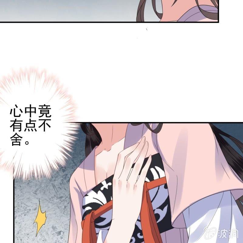 傲娇王爷太难追韩漫全集-第66话 迷途皇城（一）无删减无遮挡章节图片 