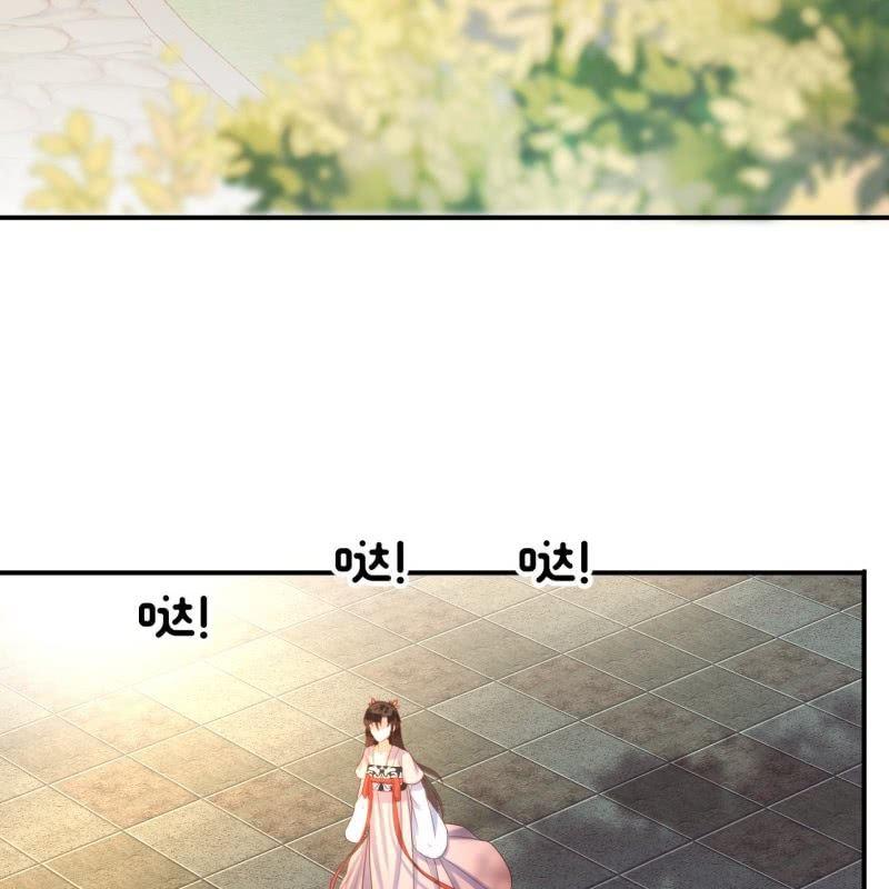 傲娇王爷太难追韩漫全集-第66话 迷途皇城（一）无删减无遮挡章节图片 