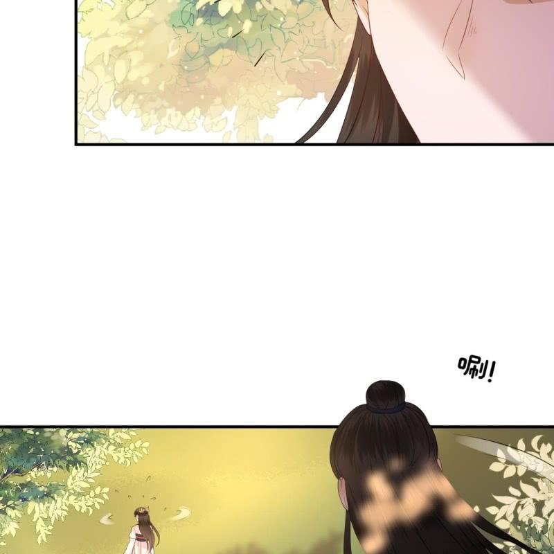 傲娇王爷太难追韩漫全集-第66话 迷途皇城（一）无删减无遮挡章节图片 