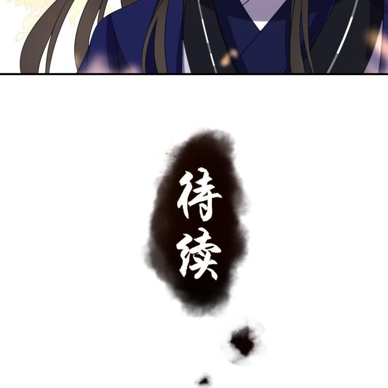 傲娇王爷太难追韩漫全集-第66话 迷途皇城（一）无删减无遮挡章节图片 