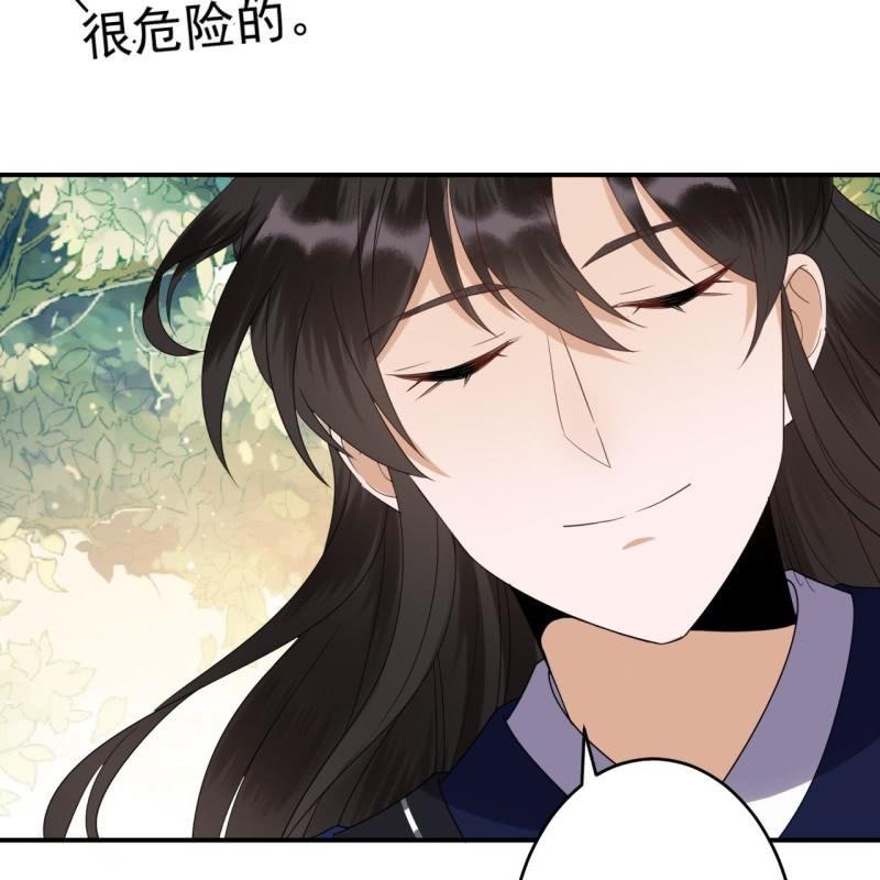 傲娇王爷太难追韩漫全集-第66话 迷途皇城（一）无删减无遮挡章节图片 