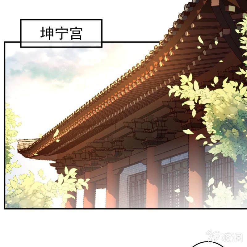 傲娇王爷太难追韩漫全集-第66话 迷途皇城（一）无删减无遮挡章节图片 