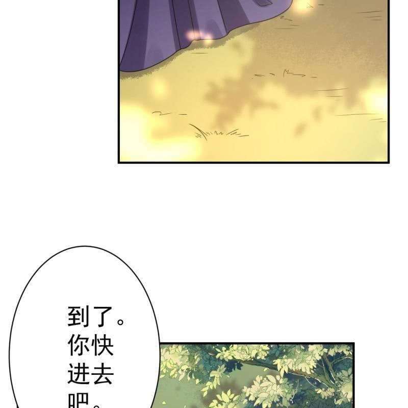 傲娇王爷太难追韩漫全集-第68话 要挟上车无删减无遮挡章节图片 