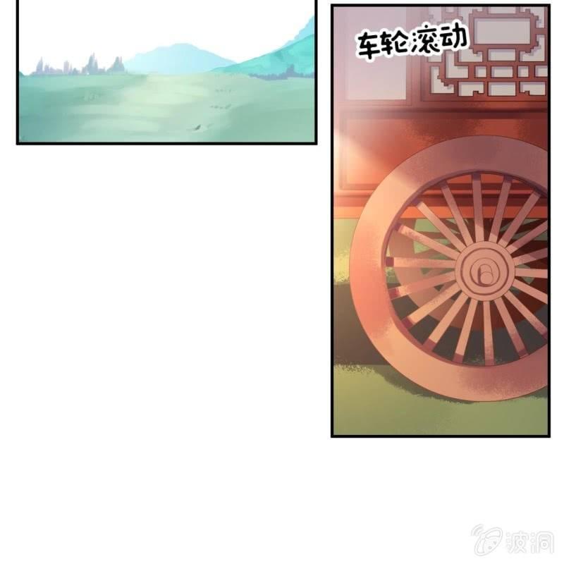 傲娇王爷太难追韩漫全集-第68话 要挟上车无删减无遮挡章节图片 