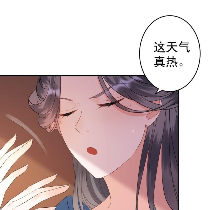 傲娇王爷太难追韩漫全集-第68话 要挟上车无删减无遮挡章节图片 