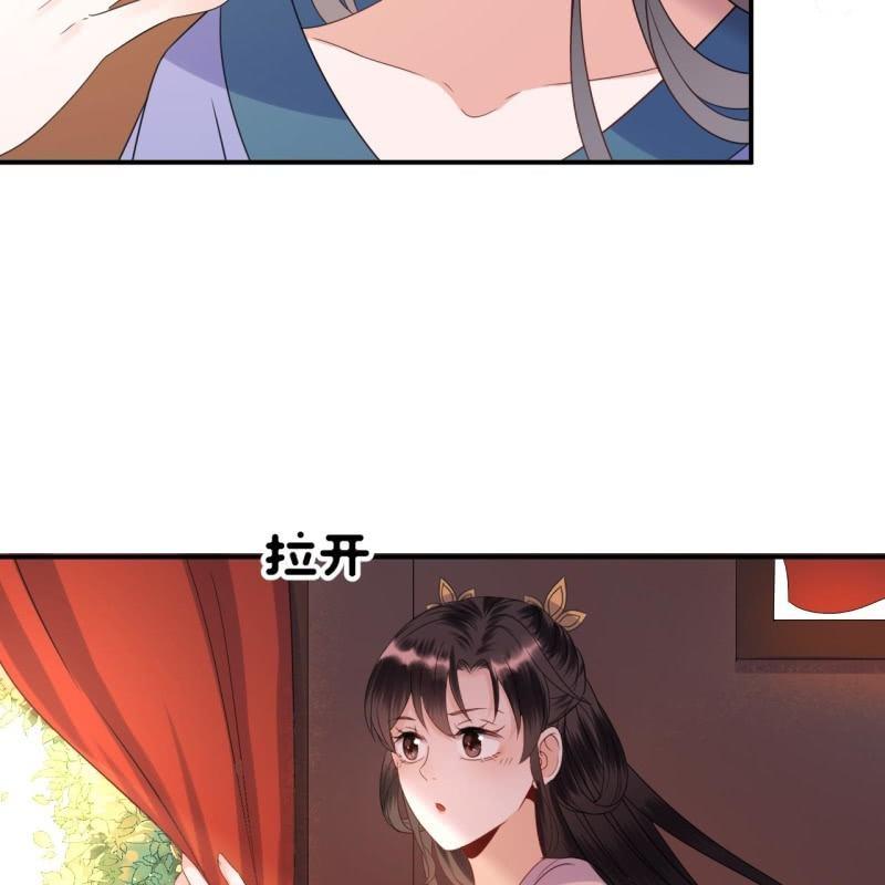 傲娇王爷太难追韩漫全集-第68话 要挟上车无删减无遮挡章节图片 