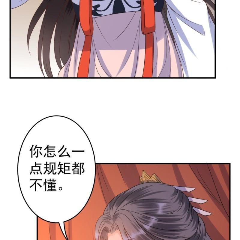 傲娇王爷太难追韩漫全集-第68话 要挟上车无删减无遮挡章节图片 