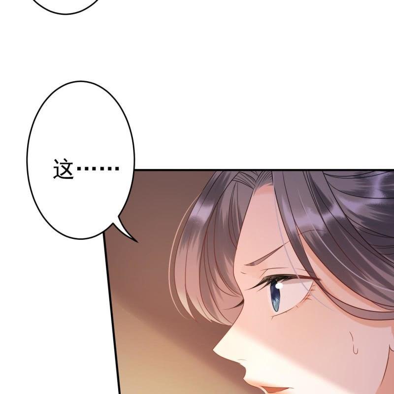 傲娇王爷太难追韩漫全集-第68话 要挟上车无删减无遮挡章节图片 