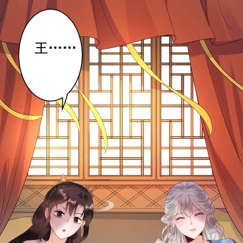傲娇王爷太难追韩漫全集-第68话 要挟上车无删减无遮挡章节图片 