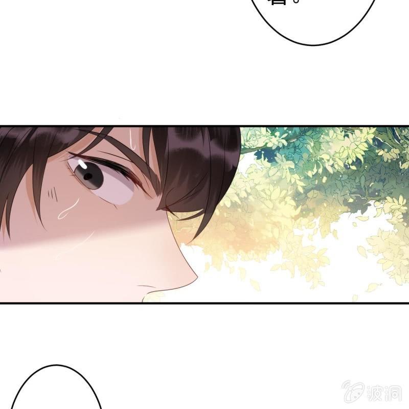 傲娇王爷太难追韩漫全集-第68话 要挟上车无删减无遮挡章节图片 