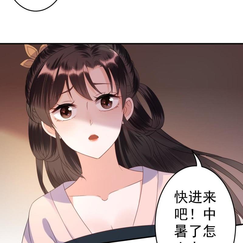 傲娇王爷太难追韩漫全集-第68话 要挟上车无删减无遮挡章节图片 