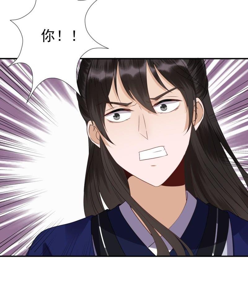 傲娇王爷太难追韩漫全集-第68话 要挟上车无删减无遮挡章节图片 