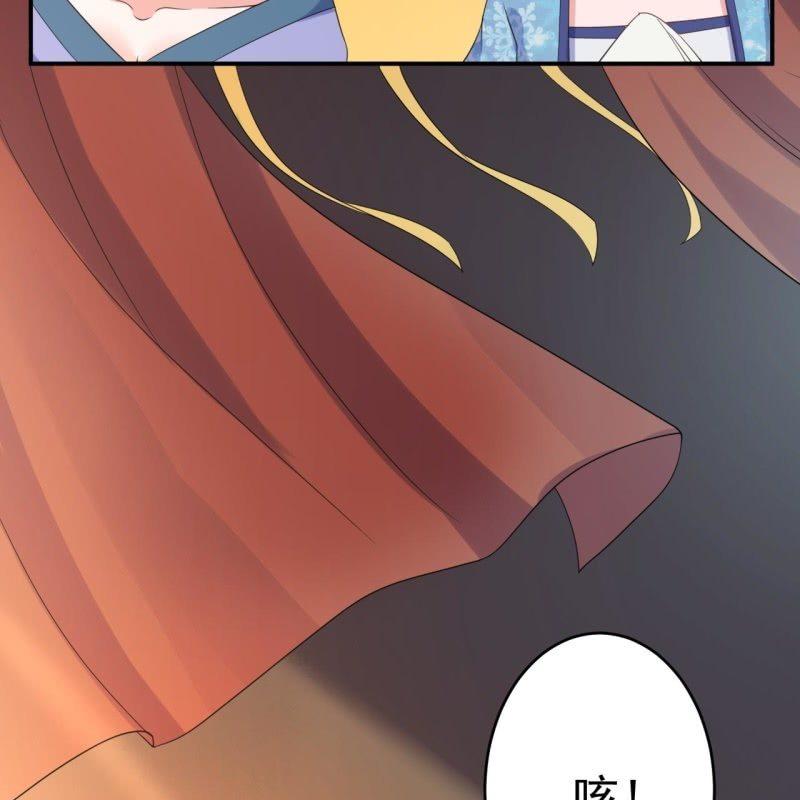 傲娇王爷太难追韩漫全集-第68话 要挟上车无删减无遮挡章节图片 