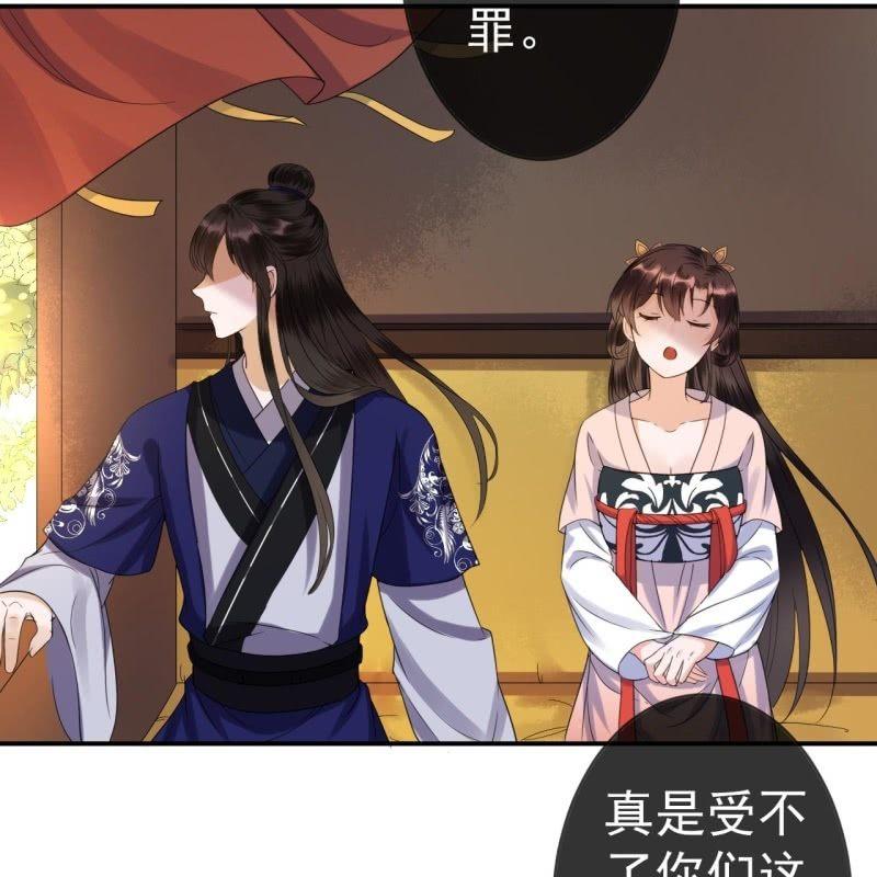 傲娇王爷太难追韩漫全集-第68话 要挟上车无删减无遮挡章节图片 