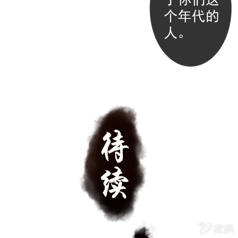 傲娇王爷太难追韩漫全集-第68话 要挟上车无删减无遮挡章节图片 