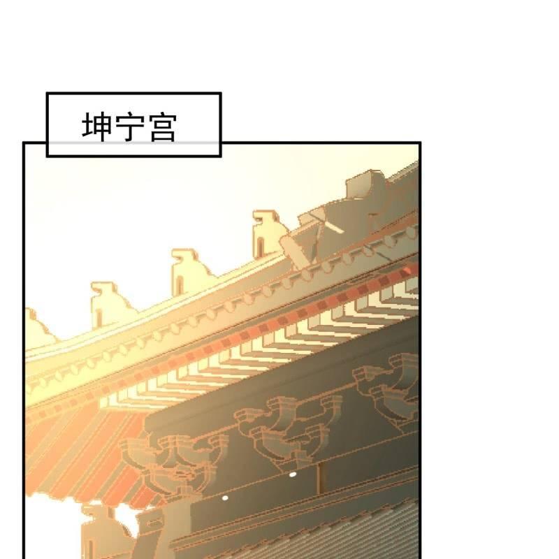 傲娇王爷太难追韩漫全集-第68话 要挟上车无删减无遮挡章节图片 
