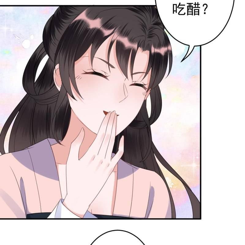 傲娇王爷太难追韩漫全集-第69话 三人修罗场无删减无遮挡章节图片 