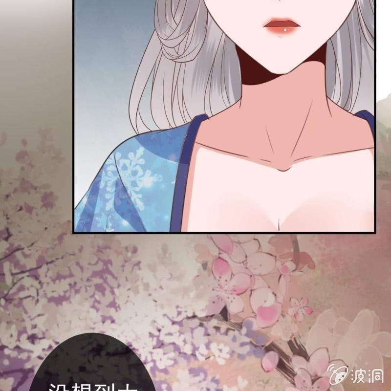傲娇王爷太难追韩漫全集-第69话 三人修罗场无删减无遮挡章节图片 