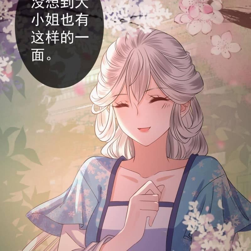 傲娇王爷太难追韩漫全集-第69话 三人修罗场无删减无遮挡章节图片 