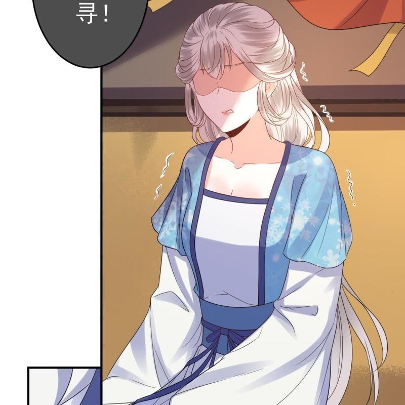傲娇王爷太难追韩漫全集-第69话 三人修罗场无删减无遮挡章节图片 