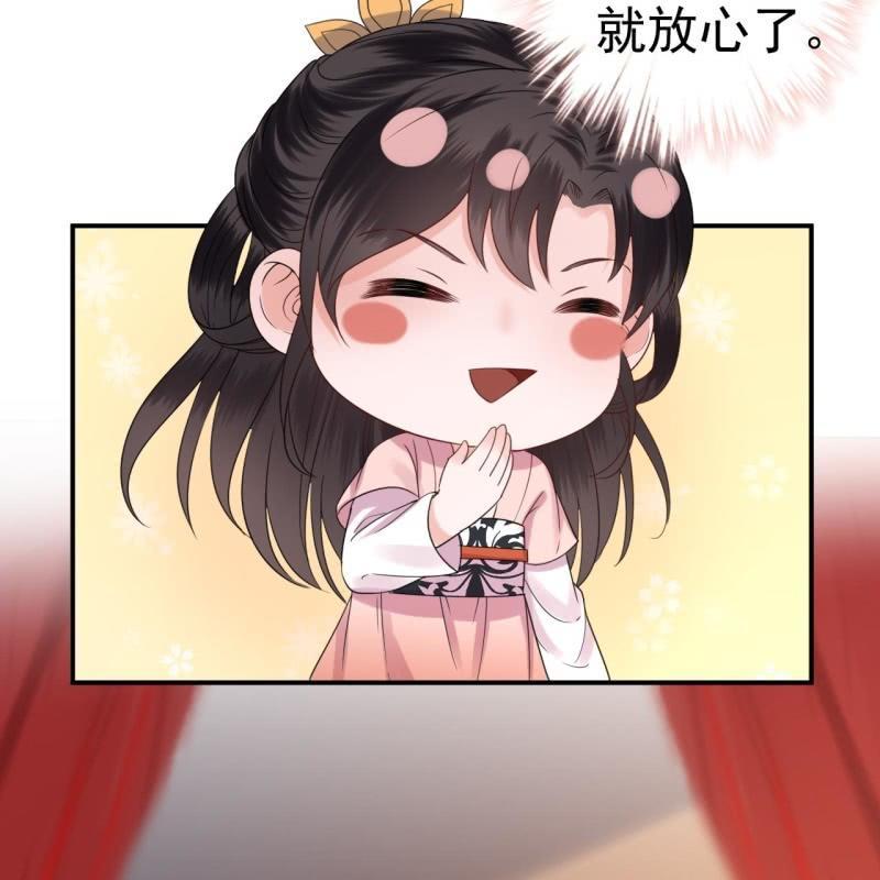 傲娇王爷太难追韩漫全集-第69话 三人修罗场无删减无遮挡章节图片 