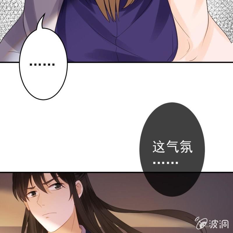 傲娇王爷太难追韩漫全集-第69话 三人修罗场无删减无遮挡章节图片 