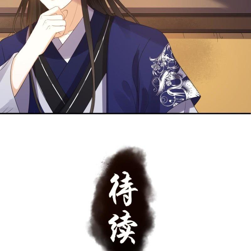 傲娇王爷太难追韩漫全集-第69话 三人修罗场无删减无遮挡章节图片 
