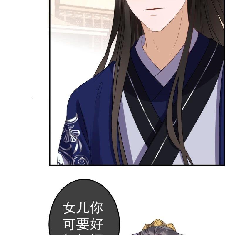 傲娇王爷太难追韩漫全集-第69话 三人修罗场无删减无遮挡章节图片 